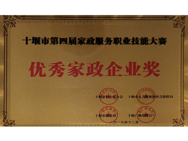 熏蒸托盤
